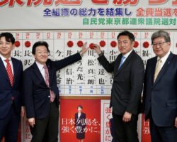 感謝、奇跡、使命｜当選報告、お礼