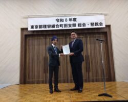 2026年4月27日の活動報告