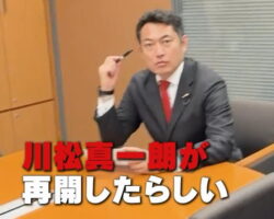 SNS動画においての発信を再開致します！