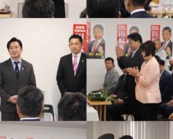新事務所開設へ