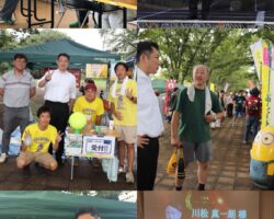 23日日曜も町田市内の様々な場所へ