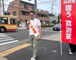 ９月１日は防災の日です