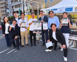 町田ナンバー実現に向けて