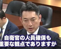 衆議院 安全保障委員会 2026.10.23 つづき