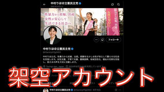 Image for twitter card