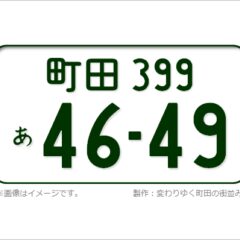 Image for twitter card
